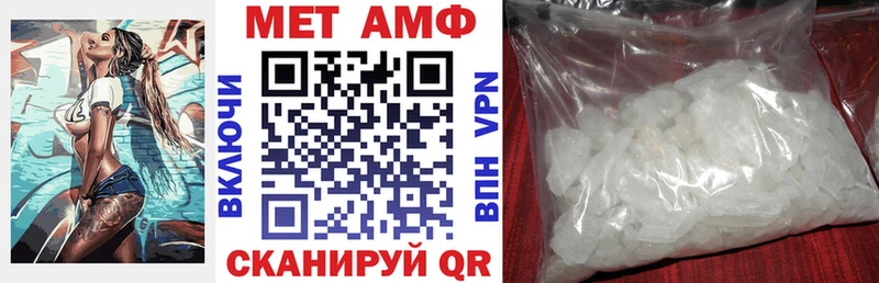 купить закладку  Углич  АМФ Premium 