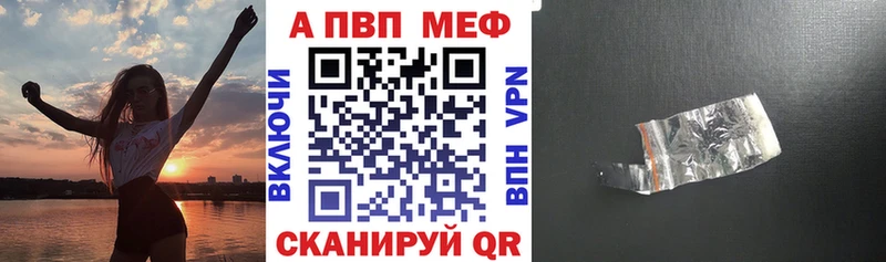 A PVP VHQ Углич