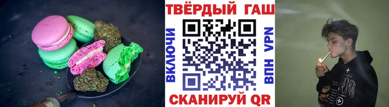 где найти   Углич  Canna-Cookies конопля 