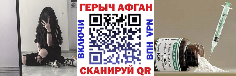 сколько стоит  Углич  Героин VHQ 