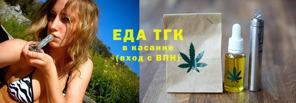 прущие грибы Балахна
