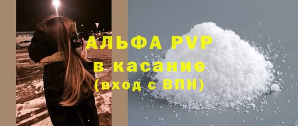 альфа пвп Баксан