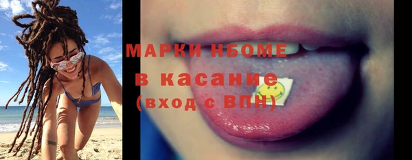 прущие грибы Балахна