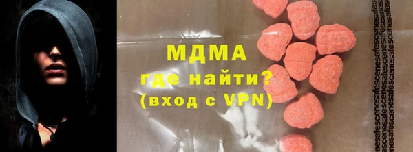 PSILOCYBIN Балабаново
