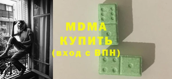 альфа пвп Баксан