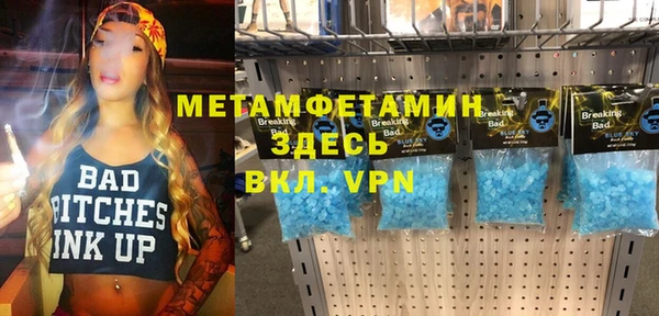 соль ск Аркадак