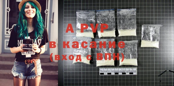 альфа пвп Баксан