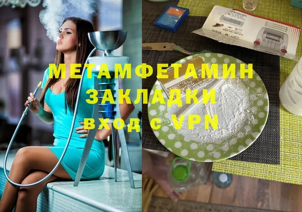 альфа пвп Баксан