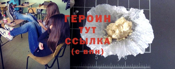 PSILOCYBIN Балабаново