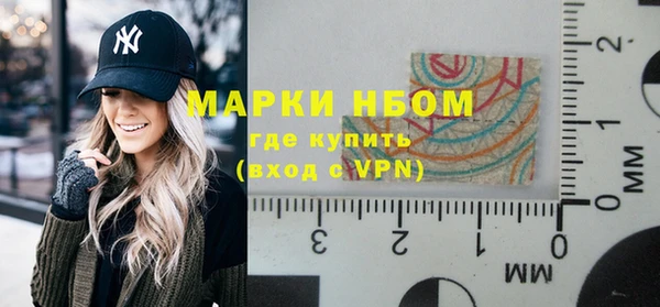 соль ск Аркадак