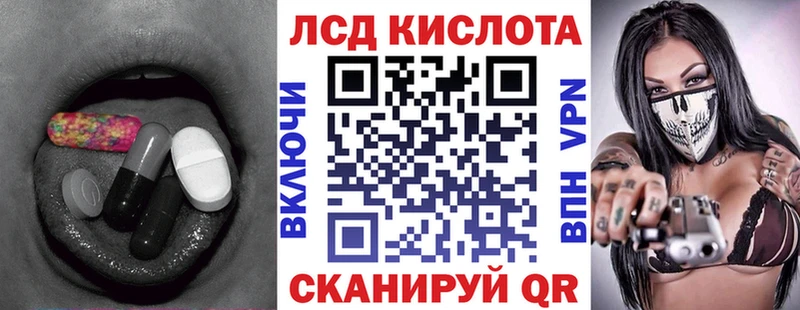 Лсд 25 экстази ecstasy  Углич 