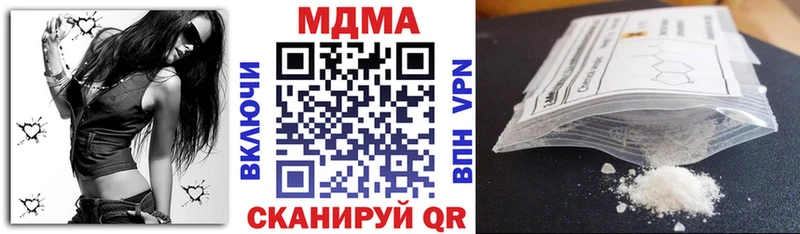 дарнет шоп  Углич  MDMA молли 
