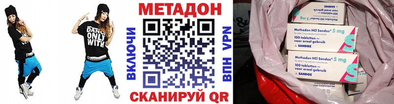 МЕТАДОН мёд  где продают   Углич 