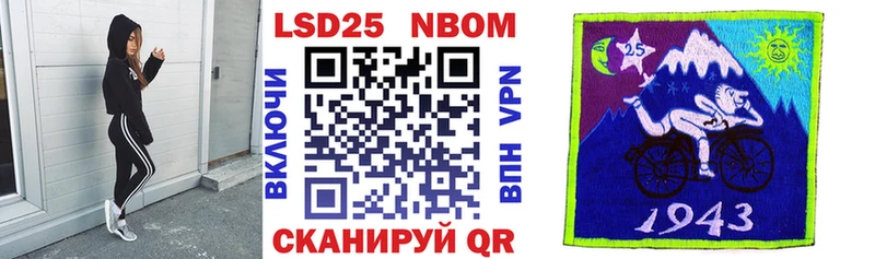 KRAKEN зеркало Углич Марки NBOMe 1,8мг наркота