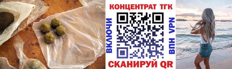 Дистиллят ТГК Wax где можно купить наркотик это телеграм Углич